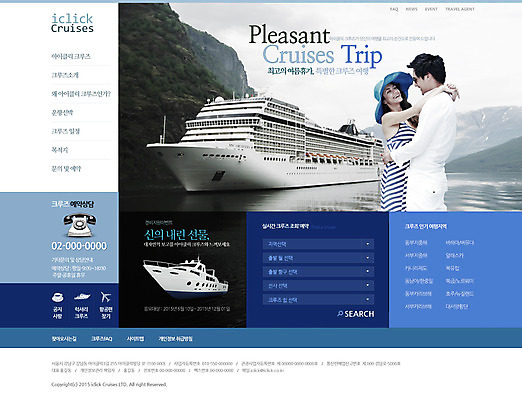 PSD 서양인 외국인 템플릿 커플 여자 남자 여행 웹템플릿 요트 웹소스 디자인시안 사이트템플릿 회사홈페이지 휴가 산 사람 풍경 성인 두명 여름휴가 바캉스 강 홈페이지 홈페이지시안 크루즈 메인 선박 성인만 이미지템플릿 수상교통 배_교통 관계 인종 파일형식 편집소스 여름_계절