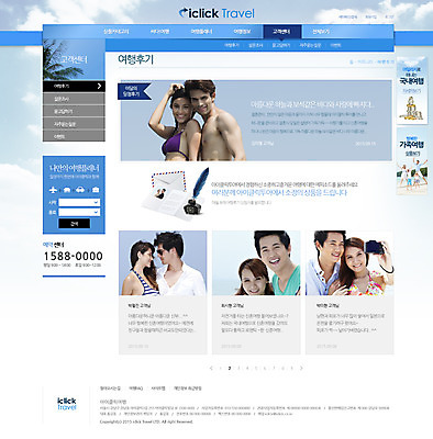 PSD 서양인 외국인 템플릿 커플 여자 남자 수영복 여행 웹템플릿 웹소스 디자인시안 사이트템플릿 회사홈페이지 서브 사람 동양인 여러명 성인 비키니 홈페이지 홈페이지시안 한국인 리뷰 성인만 이미지템플릿 옷 다수 관계 인종 파일형식 편집소스