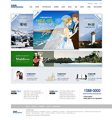 PSD 서양인 외국인 템플릿 커플 여자 남자 바다 여행 웹템플릿 결혼 신혼부부 웹소스 디자인시안 사이트템플릿 회사홈페이지 산 사람 여러명 성인 홈페이지 홈페이지시안 신혼여행 메인 성인만 이미지템플릿 부부 다수 관계 인종 이벤트 신혼 파일형식 편집소스