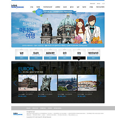 PSD 식물 템플릿 커플 여자 남자 꽃 유럽 여행 웹템플릿 결혼 신혼부부 웹소스 디자인시안 사이트템플릿 회사홈페이지 서브 사람 성인 두명 관광지 홈페이지 홈페이지시안 신혼여행 성인만 이미지템플릿 부부 나라 관계 이벤트 신혼 파일형식 편집소스