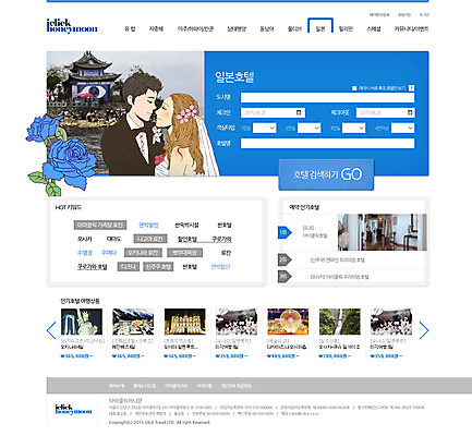 PSD 식물 템플릿 커플 여자 남자 여행 웹템플릿 결혼 신혼부부 웹소스 디자인시안 사이트템플릿 회사홈페이지 서브 사람 두명 관광지 홈페이지 장미 홈페이지시안 신혼여행 이미지템플릿 부부 꽃 관계 이벤트 신혼 파일형식 편집소스