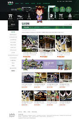 PSD 템플릿 여자 여행 웹템플릿 웹소스 디자인시안 사이트템플릿 회사홈페이지 서브 한명 사람 성인 관광지 홈페이지 일본 홈페이지시안 기모노 여자만 여자한명만 성인여자만 성인만 이미지템플릿 1 아시아 일본전통의상 파일형식 편집소스