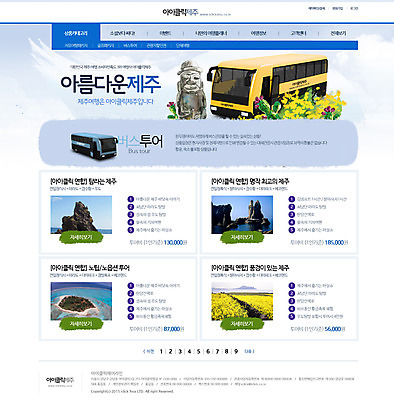 PSD 식물 템플릿 섬 여행 웹템플릿 웹소스 디자인시안 사이트템플릿 회사홈페이지 버스 서브 사람없음 관광지 제주도 홈페이지 홈페이지시안 돌_바위 바위 돌하르방 유채 이미지템플릿 꽃 육상교통 대중교통 한국 파일형식 편집소스