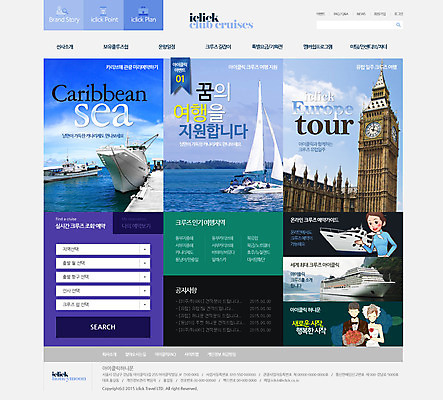 PSD 템플릿 여자 남자 바다 여행 웹템플릿 요트 웹소스 디자인시안 사이트템플릿 회사홈페이지 사람 성인 세명 관광지 홈페이지 홈페이지시안 크루즈 메인 빅벤 선박 성인만 이미지템플릿 수상교통 배_교통 시계탑 런던 파일형식 편집소스