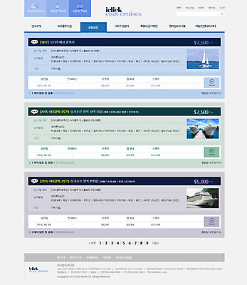 PSD 템플릿 바다 여행 웹템플릿 요트 웹소스 디자인시안 사이트템플릿 회사홈페이지 서브 사람없음 홈페이지 홈페이지시안 크루즈 선박 이미지템플릿 수상교통 배_교통 파일형식 편집소스