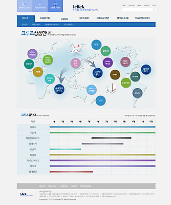 PSD 템플릿 여행 웹템플릿 세계지도 요트 웹소스 디자인시안 사이트템플릿 회사홈페이지 비행기 서브 사람없음 홈페이지 홈페이지시안 달력 이미지템플릿 지도 배_교통 항공교통 대중교통 세계 파일형식 편집소스
