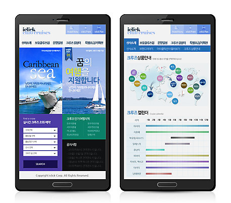 PSD 템플릿 바다 여행 웹템플릿 세계지도 요트 디자인시안 모바일 프레임 사람없음 스마트폰 웹 달력 어플리케이션 모바일템플릿 모바일웹 이미지템플릿 지도 인터넷 배_교통 핸드폰 스마트기기 세계 파일형식