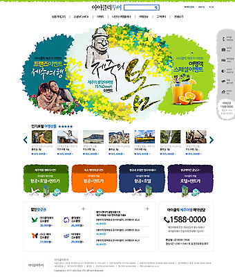 PSD 템플릿 계절 여자 남자 여행 웹템플릿 자동차 웹소스 디자인시안 호텔 사이트템플릿 회사홈페이지 비행기 사람 동양인 여러명 성인 제주도 홈페이지 홈페이지시안 봄 한국인 메인 유채 성인만 이미지템플릿 꽃 육상교통 다수 항공교통 숙소 대중교통 한국 인종 파일형식 편집소스