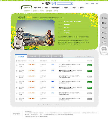 PSD 템플릿 여자 바다 섬 여행 웹템플릿 웹소스 디자인시안 사이트템플릿 회사홈페이지 서브 한명 사람 성인 제주도 홈페이지 홈페이지시안 돌하르방 여자만 여자한명만 성인여자만 성인만 이미지템플릿 1 한국 파일형식 편집소스