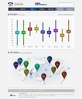 PSD 템플릿 여행 웹템플릿 세계지도 웹소스 디자인시안 사이트템플릿 회사홈페이지 서브 사람없음 홈페이지 홈페이지시안 달력 전화기 이미지템플릿 지도 세계 파일형식 편집소스