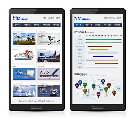 PSD 템플릿 여자 여행 웹템플릿 디자인시안 모바일 프레임 사람 동양인 성인 두명 스마트폰 웹 한국인 달력 어플리케이션 크루즈 모바일템플릿 모바일웹 여자만 성인여자만 성인만 이미지템플릿 인터넷 배_교통 인종 핸드폰 스마트기기 파일형식