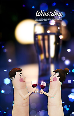 PSD 편집이미지 커플 여자 남자 야경 와인잔 손가락 데이이벤트 포토일러 조명 함께함 사람 두명 신체부위 와인 만남 축하 와인병 보케 와인데이 이미지편집 손 기념일 컨셉 술잔 관계 병_용기 주류 야간 파일형식 풍경_경치