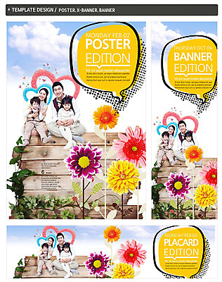 전신 PSD 식물 구름 템플릿 배너 배너템플릿 계절 여자 남자 가로배너 꽃 딸 ZIP 포스터 세로배너 아들 어린이 말풍선 가족 하늘 엄마 나뭇잎 웃음 사람 앉기 동양인 소녀 소년 여러명 성인 30대 세트 봄 한국인 현수막 하트 판넬 아빠 자연요소 모양 다수 잎 관계 모션 표정 인종 가로 세로 장년 파일형식