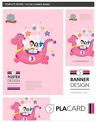 PSD 동물 템플릿 배너 배너템플릿 여자 남자 가로배너 ZIP 포스터 어린이라이프 별 세로배너 어린이 상상 사람 동양인 소녀 소년 상반신 두명 세트 라벨 한국인 현수막 바람개비 공룡 어린이만 자연요소 라이프스타일 파충류 프레임 인종 가로 세로 파일형식