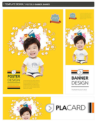 PSD 템플릿 배너 배너템플릿 어린이교육 교육 남자 가로배너 ZIP 포스터 어린이라이프 세로배너 어린이 한명 웃음 사람 동양인 소년 상반신 책 세트 라벨 한국인 현수막 클래퍼보드 천막 대관람차 남자만 남자한명만 어린이만 소년만 소년한명만 1 라이프스타일 프레임 표정 인종 가로 세로 놀이기구 파일형식