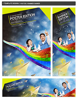PSD 템플릿 배너 응시 배너템플릿 노년 남자 가로배너 ZIP 포스터 별 세로배너 어린이 무지개 가족 상상 하늘 웃음 사람 동양인 소년 상반신 성인 두명 책 세트 턱괴기 한국인 현수막 가리킴 가족라이프 60대 종이비행기 남자만 자연요소 라이프스타일 시선 관계 모션 표정 인종 손짓 가로 세로 종이접기 파일형식
