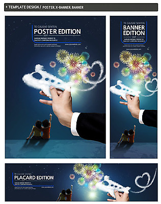 PSD 구름 템플릿 손 배너 응시 배너템플릿 여자 남자 가로배너 ZIP 포스터 어린이라이프 세로배너 어린이 하늘 어깨동무 비행기 폭죽 불꽃놀이 사람 앉기 소녀 소년 상반신 두명 뒷모습 신체부위 세트 현수막 하트 가리킴 어린이만 자연요소 모양 라이프스타일 시선 뷰포인트 포즈 항공교통 모션 놀이 대중교통 손짓 가로 세로 파일형식