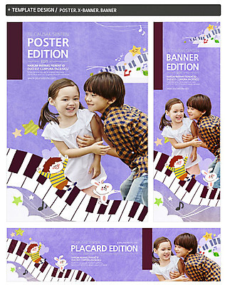 PSD 서양인 외국인 동물 백인 템플릿 배너 배너템플릿 여자 남자 가로배너 ZIP 포스터 어린이라이프 별 세로배너 어린이 악기 음악 음표 문화예술 웃음 사람 소녀 소년 상반신 세명 세트 현수막 토끼 건반 피아노 건반악기 반려 어린이만 자연요소 라이프스타일 기호 포유류 표정 인종 가로 세로 반려동물 파일형식
