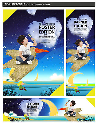 전신 PSD 동물 구름 템플릿 배너 배너템플릿 남자 가로배너 ZIP 포스터 어린이라이프 별 세로배너 어린이 조류 하늘 돋보기 사람 앉기 동양인 소년 두명 세트 별자리 한국인 달 현수막 하트 관찰 천체관측 남자만 어린이만 소년만 자연요소 모양 라이프스타일 모션 인종 가로 세로 관측 파일형식
