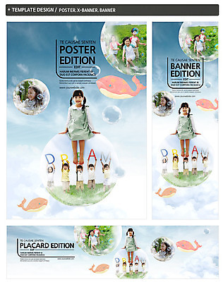 전신 PSD 동물 구름 템플릿 배너 배너템플릿 여자 남자 가로배너 ZIP 포스터 어린이라이프 세로배너 어린이 하늘 미래 서기 웃음 사람 앉기 동양인 소녀 소년 잔디 여러명 세트 희망 꿈 한국인 현수막 물방울 고래 돌고래 어린이만 자연요소 식물 라이프스타일 감정 다수 컨셉 포유류 모션 표정 인종 가로 세로 수중동물 파일형식