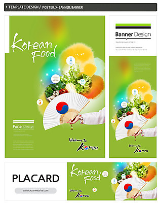 PSD 템플릿 한국문화 한국전통 전통 손 배너 배너템플릿 가로배너 ZIP 포스터 세로배너 한식 음식 채소 한국 육류 신체부위 세트 요식업 굴 현수막 부채 한복 배추 쌈 태극 보쌈 무생절이 동양문화 문양 산업 아시아 식재료 어패류 사람 가로 세로 전통의상 파일형식