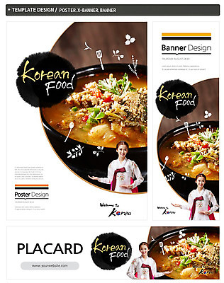 PSD 템플릿 배너 배너템플릿 여자 가로배너 ZIP 포스터 세로배너 한식 음식 안내 한명 웃음 사람 동양인 손짓 상반신 20대 성인 세트 요식업 현수막 한복 뚝배기 탕 여자만 여자한명만 성인여자만 청년만 청년여자만 성인한명만 청년여자한명만 성인여자한명만 성인만 1 한국전통 산업 모션 표정 인종 청년 가로 세로 전통의상 파일형식