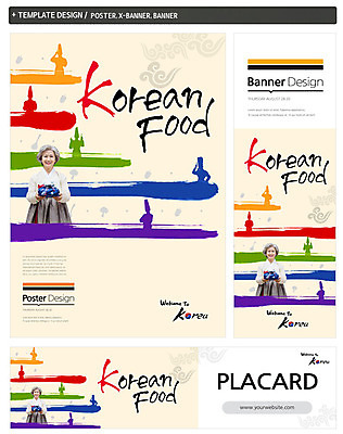 PSD 템플릿 한국문화 한국전통 전통 배너 배너템플릿 여자 노년 가로배너 ZIP 포스터 세로배너 한식 음식 한국 한명 들기 사람 동양인 상반신 성인 세트 전통문양 요식업 한국인 현수막 보자기 60대 한복 여자만 여자한명만 성인여자만 성인한명만 성인여자한명만 노인만 성인만 노인여자만 노인여자한명만 1 동양문화 문양 산업 아시아 모션 인종 가로 세로 전통의상 파일형식 천_직물