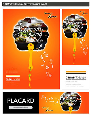 PSD 템플릿 배너 배너템플릿 가로배너 ZIP 포스터 세로배너 한식 음식 주방용품 사람없음 세트 요식업 현수막 부채 뚝배기 산업 생활용품 가로 세로 파일형식