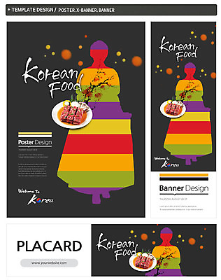 PSD 템플릿 접시 배너 배너템플릿 여자 가로배너 실루엣 ZIP 포스터 세로배너 한식 음식 육류 한명 사람 세트 요식업 현수막 한복 갈비 여자만 여자한명만 1 한국전통 식기 산업 식재료 촬영기법 가로 세로 전통의상 파일형식