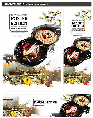 PSD 식물 템플릿 한국전통 전통 배너 배너템플릿 여자 가로배너 ZIP 포스터 세로배너 한식 음식 여름음식 육류 한명 사람 세트 요식업 닭고기 전통음식 현수막 나뭇가지 닭 인삼 가마솥 아궁이 한복 뚝배기 대추 삼계탕 닭죽 여자만 여자한명만 제철음식 나무 1 산업 식재료 조류 한국 가로 세로 삼 솥 전통의상 죽 보양식 제철 파일형식 여름_계절