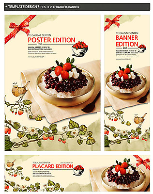 PSD 식물 동물 템플릿 그릇 배너 배너템플릿 가로배너 ZIP 포스터 리본 세로배너 음식 과일 조류 딸기 나뭇잎 디저트 여름음식 떡 사람없음 세트 요식업 숟가락 얼음 현수막 천 빙수 팥 팥빙수 제철음식 자연요소 식기 산업 잎 수저 가로 세로 직물 제철 파일형식 여름_계절