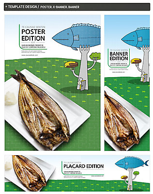 PSD 나무 식물 템플릿 접시 배너 배너템플릿 가로배너 ZIP 포스터 세로배너 음식 포크 어류 세트 요식업 요리사 현수막 구이 생선요리 생선구이 직업 식기 산업 가로 세로 수중동물 파일형식