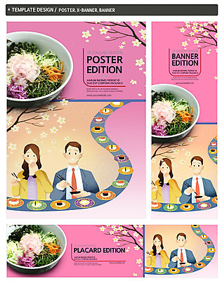 PSD 나무 식물 템플릿 접시 배너 배너템플릿 여자 남자 가로배너 꽃 ZIP 포스터 세로배너 음식 채소 젓가락 어류 사람 상반신 성인 두명 세트 요식업 초밥 회 현수막 덮밥 회덮밥 회전초밥 일본음식 성인만 식기 산업 수저 가로 세로 수중동물 파일형식