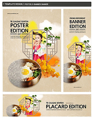 PSD 나무 식물 템플릿 한국문화 한국전통 전통 그릇 배너 배너템플릿 여자 가로배너 꽃 ZIP 포스터 세로배너 한식 음식 채소 한명 사람 동양인 상반신 20대 성인 세트 요식업 외침 한국인 현수막 한복 계란프라이 나물 비빔밥 여자만 여자한명만 성인여자만 청년만 청년여자만 성인한명만 청년여자한명만 성인여자한명만 성인만 1 동양문화 식기 산업 한국 인종 청년 가로 세로 소리 전통의상 계란요리 파일형식