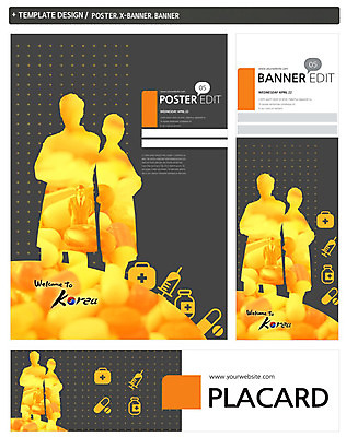 PSD 템플릿 배너 배너템플릿 가로배너 실루엣 ZIP 포스터 세로배너 십자가 한국 주사기 사람 두명 치료 세트 알약 약 피규어 의사 현수막 구급상자 약병 의료관광 아시아 의학 의료기기 촬영기법 관광 가로 세로 미니어처 의료진 의료용품 병_담는 파일형식