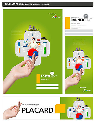PSD 템플릿 건축물 손 배너 배너템플릿 여자 가로배너 ZIP 포스터 세로배너 십자가 한국 건강 병원 현미경 실험기구 주사기 한명 사람 동양인 상반신 20대 성인 신체부위 치료 세트 약 한국인 간호사 현수막 시험관 태극 의료관광 청년만 성인한명만 성인만 1 문양 건축 아시아 과학 의학 의료기기 인종 청년 관광 가로 세로 의료진 파일형식