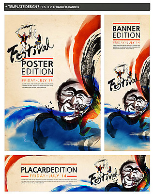 PSD 템플릿 한국문화 한국전통 전통 배너 배너템플릿 가로배너 ZIP 포스터 세로배너 캘리그라피 문화예술 한국 사람 이벤트 세명 세트 축제 현수막 춤 탈춤 전통무용 탈 하회탈 동양문화 아시아 가면 가로 세로 전통공연 파일형식