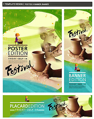 PSD 템플릿 손 배너 배너템플릿 가로배너 ZIP 포스터 세로배너 사람 앉기 이벤트 신체부위 세트 축제 현수막 도자기 도자기공예 물레 도자기축제 지역축제 대한민국축제 모션 가로 세로 공예 파일형식