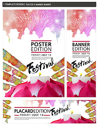 PSD 템플릿 배너 배너템플릿 가로배너 실루엣 ZIP 포스터 세로배너 초 촛불 폭죽 이벤트 세트 축제 현수막 연등 등축제 촬영기법 가로 세로 등불 불교용품 파일형식