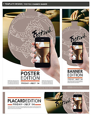 PSD 템플릿 손 배너 배너템플릿 가로배너 ZIP 포스터 세로배너 들기 이벤트 신체부위 스마트폰 핸드폰 세트 축제 현수막 도자기 도자기공예 도자기축제 지역축제 대한민국축제 모션 사람 가로 세로 전자제품 스마트기기 공예 파일형식
