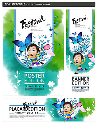 PSD 식물 동물 템플릿 배너 배너템플릿 남자 가로배너 꽃 ZIP 포스터 세로배너 어린이 나비 곤충 한명 사람 동양인 이벤트 소년 세트 축제 한국인 현수막 뜰채 곤충채집 자연학습 채집망 남자만 남자한명만 어린이만 소년만 소년한명만 1 인종 가로 세로 체험학습 낚시용품 수집 파일형식