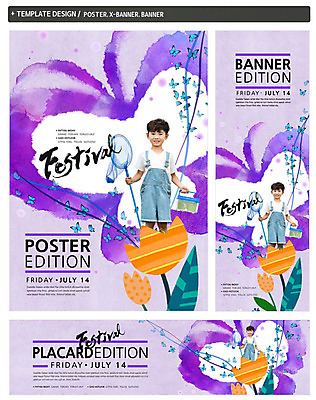 PSD 식물 동물 템플릿 배너 배너템플릿 남자 가로배너 꽃 ZIP 포스터 세로배너 어린이 나비 곤충 한명 웃음 들기 사람 동양인 이벤트 소년 상반신 세트 축제 한국인 현수막 뜰채 곤충채집 자연학습 채집망 채집통 남자만 남자한명만 어린이만 소년만 소년한명만 1 모션 통 표정 인종 가로 세로 체험학습 낚시용품 수집 파일형식