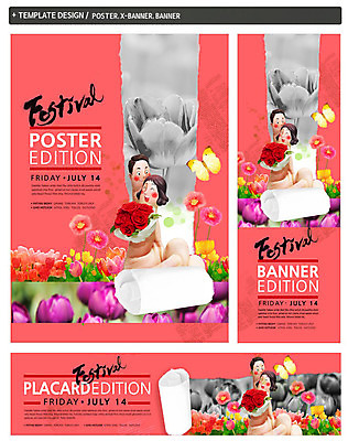 PSD 식물 동물 템플릿 손 배너 커플 배너템플릿 가로배너 꽃 ZIP 포스터 세로배너 종이 나비 이벤트 세트 장미 축제 튤립 현수막 가리킴 꽃축제 곤충 관계 손짓 신체부위 가로 세로 파일형식