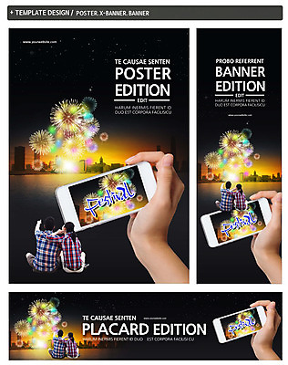 PSD 템플릿 손 배너 커플 배너템플릿 여자 남자 가로배너 ZIP 포스터 세로배너 야경 불꽃놀이 들기 사람 앉기 이벤트 빌딩 두명 뒷모습 신체부위 스마트폰 핸드폰 세트 축제 현수막 가리킴 도시 커플룩 옷 뷰포인트 관계 모션 놀이 손짓 건물 가로 세로 전자제품 스마트기기 야간 파일형식 풍경_경치