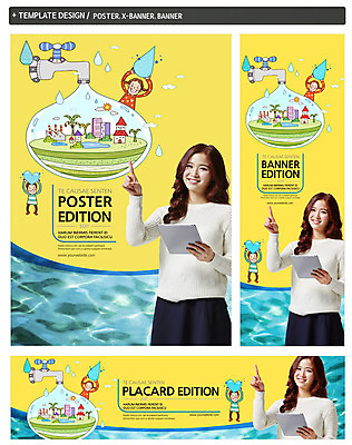 PSD 템플릿 배너 배너템플릿 여자 남자 가로배너 ZIP 포스터 세로배너 어린이 캠페인 웃음 들기 사람 동양인 상반신 20대 성인 세명 물 세트 태블릿 자연보호 그린캠페인 한국인 현수막 물방울 하트 가리킴 수도꼭지 물절약 물부족 자연요소 모양 모션 자연 표정 인종 손짓 청년 가로 세로 전자제품 스마트기기 절약 보호 사회이슈 파일형식