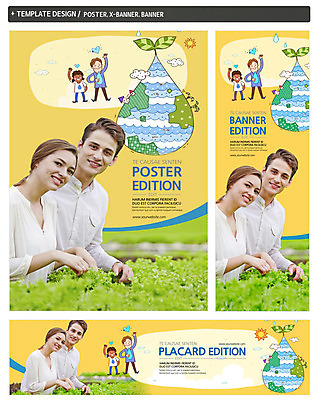 PSD 서양인 외국인 식물 백인 템플릿 배너 배너템플릿 여자 남자 가로배너 ZIP 포스터 세로배너 어린이 캠페인 웃음 사람 여러명 상반신 20대 성인 물 세트 새싹 자연보호 그린캠페인 현수막 물방울 하트 도움 구출 물절약 물부족 자연요소 모양 다수 컨셉 자연 표정 인종 청년 가로 세로 절약 보호 사회이슈 파일형식