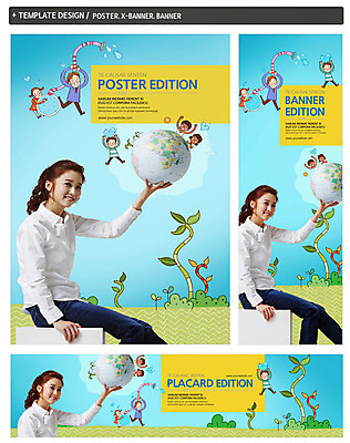 PSD 식물 템플릿 배너 배너템플릿 여자 남자 가로배너 ZIP 포스터 세로배너 어린이 캠페인 웃음 사람 앉기 동양인 소녀 소년 여러명 20대 성인 옆모습 초록색 물 세트 글로벌 지구본 새싹 자연보호 그린캠페인 한국인 현수막 하트 도움 구출 기아 에코 호스 물절약 물부족 난민 그린슈머 자연요소 모양 뷰포인트 컬러 다수 컨셉 모션 자연 표정 인종 청년 가로 세로 환경 절약 보호 사회이슈 파일형식