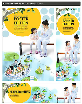 전신 PSD 나무 식물 템플릿 배너 배너템플릿 여자 남자 가로배너 딸 ZIP 포스터 세로배너 어린이 캠페인 바다 벤치 가족 엄마 낚시 주택 사람 앉기 동양인 소녀 소년 여러명 성인 초록색 물 30대 운동복 세트 마주보기 자연보호 달러 그린캠페인 한국인 현수막 화폐기호 그물 돈자루 낚싯대 물병 에코 선박 그린슈머 자연요소 기호 옷 컬러 다수 수상교통 돈 의자 관계 모션 자연 레저 인종 건물 가로 세로 장년 환경 낚시용품 보호 물통 화폐 파일형식