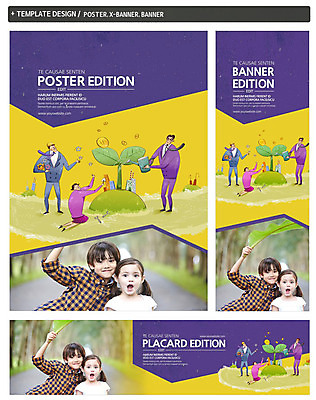 PSD 서양인 외국인 식물 백인 템플릿 배너 배너템플릿 여자 남자 가로배너 ZIP 포스터 세로배너 어린이 캠페인 사람 소녀 빌딩 소년 여러명 성인 초록색 세트 새싹 자연보호 달러 그린캠페인 동전 물뿌리개 현수막 비즈니스맨 비즈니스우먼 화폐기호 물주기 에코 그린슈머 기호 컬러 다수 돈 비즈니스 모션 자연 인종 건물 가로 세로 환경 직장인 보호 화폐 파일형식