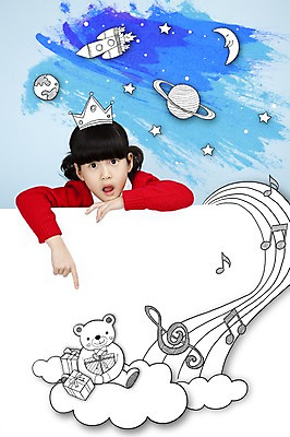 PSD 구름 편집이미지 여자 별 어린이 음표 포토일러 왕관 안내 프레임 알림판 한명 사람 동양인 선물상자 장난감 우주 곰인형 행성 한국인 로켓 달 알림 여자만 여자한명만 어린이만 소녀만 소녀한명만 이미지편집 자연요소 1 기호 음악 인형 선물 인종 상자 파일형식